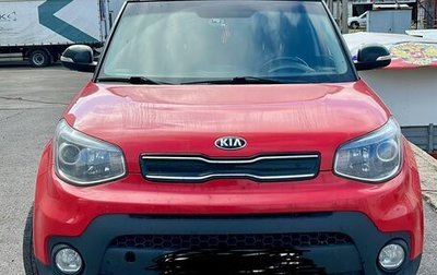 KIA Soul II рестайлинг, 2018 год, 1 400 000 рублей, 1 фотография