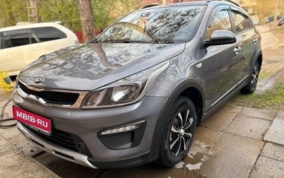 KIA Rio IV, 2019 год, 1 600 000 рублей, 1 фотография