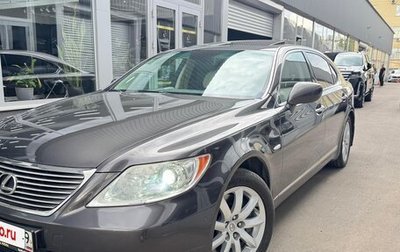 Lexus LS IV, 2008 год, 1 699 999 рублей, 1 фотография