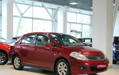 Nissan Tiida, 2008 год, 490 000 рублей, 1 фотография