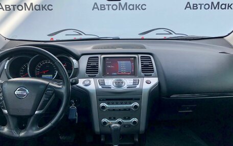 Nissan Murano, 2015 год, 1 650 000 рублей, 8 фотография