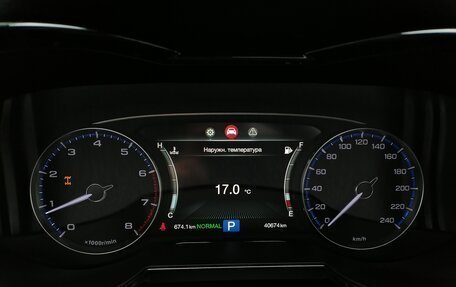GAC GS8 I, 2023 год, 2 699 000 рублей, 14 фотография
