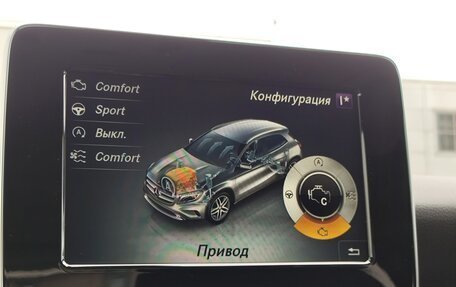 Mercedes-Benz GLA, 2016 год, 1 790 000 рублей, 20 фотография