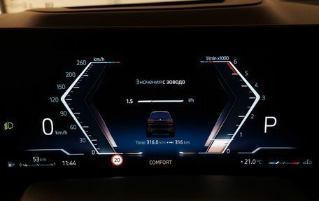 BMW X7, 2024 год, 17 910 000 рублей, 17 фотография