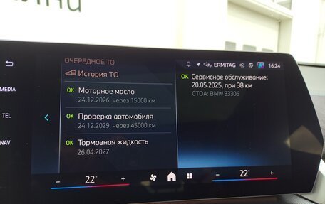 BMW X2, 2024 год, 5 690 000 рублей, 29 фотография
