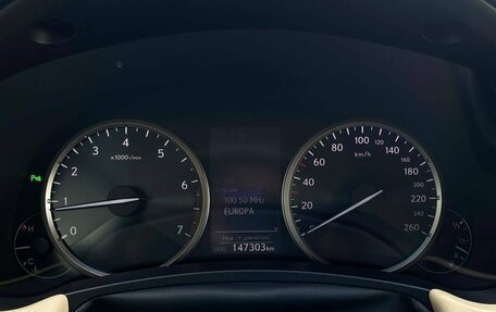 Lexus NX I, 2016 год, 2 470 000 рублей, 16 фотография
