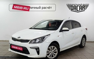 KIA Rio IV, 2017 год, 850 000 рублей, 1 фотография