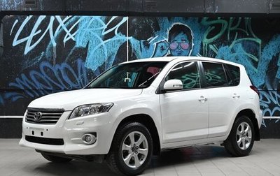 Toyota RAV4, 2011 год, 1 325 000 рублей, 1 фотография