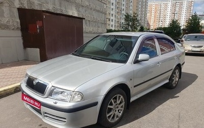 Skoda Octavia IV, 2007 год, 355 000 рублей, 1 фотография