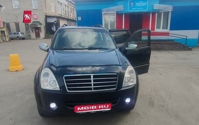 SsangYong Rexton III, 2008 год, 900 000 рублей, 1 фотография