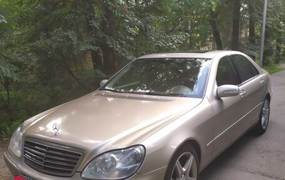 Mercedes-Benz S-Класс, 2003 год, 890 000 рублей, 1 фотография