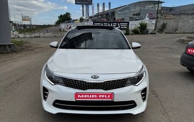 KIA Optima IV, 2017 год, 1 770 000 рублей, 1 фотография