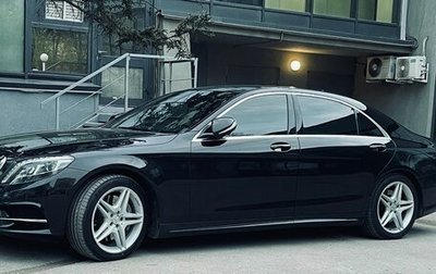 Mercedes-Benz S-Класс, 2014 год, 3 500 000 рублей, 1 фотография