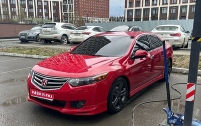 Honda Accord VIII рестайлинг, 2008 год, 1 210 000 рублей, 1 фотография