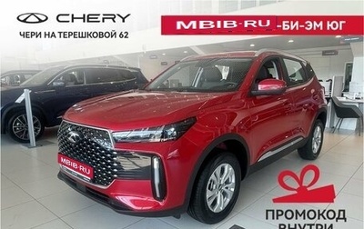 Chery Tiggo 4 I рестайлинг, 2025 год, 1 950 000 рублей, 1 фотография