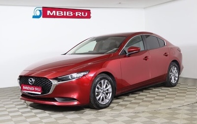 Mazda 3, 2019 год, 1 899 990 рублей, 1 фотография