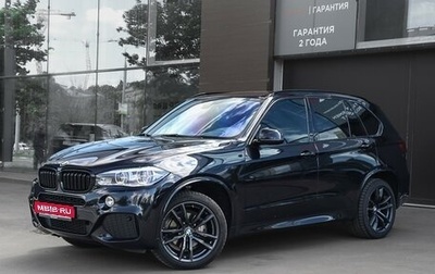 BMW X5, 2017 год, 3 910 000 рублей, 1 фотография