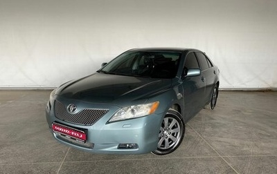 Toyota Camry, 2008 год, 733 500 рублей, 1 фотография