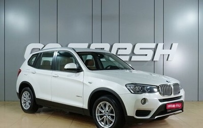 BMW X3, 2014 год, 4 189 000 рублей, 1 фотография