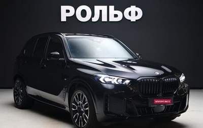 BMW X5, 2023 год, 12 500 000 рублей, 1 фотография
