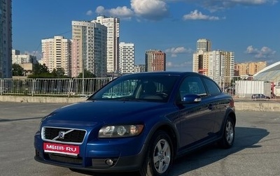 Volvo C30 I рестайлинг, 2007 год, 910 000 рублей, 1 фотография