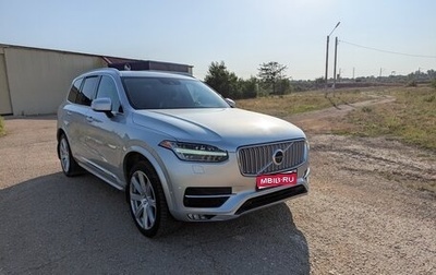 Volvo XC90 II рестайлинг, 2017 год, 3 500 000 рублей, 1 фотография