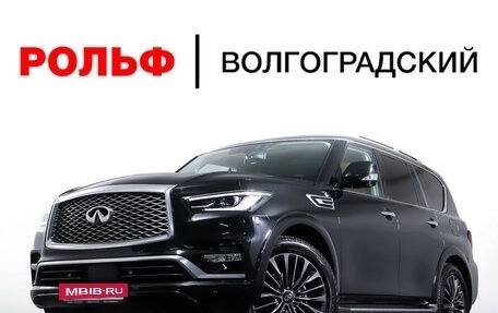 Infiniti QX80 I рестайлинг, 2023 год, 10 000 000 рублей, 32 фотография