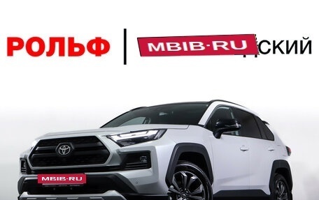 Toyota RAV4, 2024 год, 3 949 000 рублей, 30 фотография