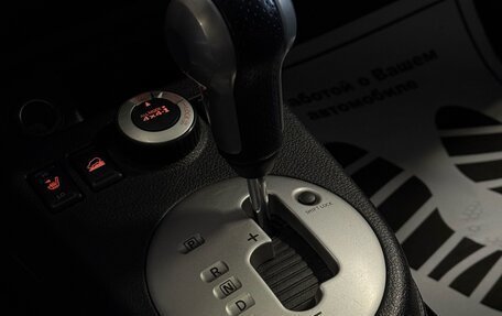 Nissan X-Trail, 2011 год, 1 297 000 рублей, 14 фотография