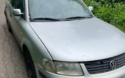 Volkswagen Passat B5+ рестайлинг, 1999 год, 225 000 рублей, 1 фотография