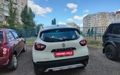 Renault Kaptur I рестайлинг, 2019 год, 1 195 000 рублей, 1 фотография