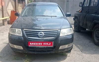 Nissan Almera Classic, 2007 год, 350 000 рублей, 1 фотография