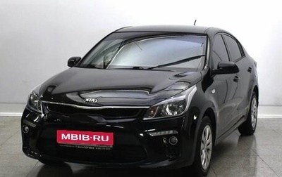 KIA Rio IV, 2019 год, 1 555 000 рублей, 1 фотография