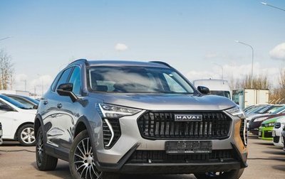 Haval Jolion, 2025 год, 2 771 900 рублей, 1 фотография