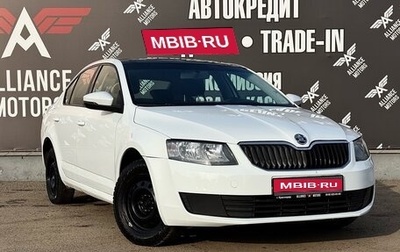 Skoda Octavia, 2015 год, 760 000 рублей, 1 фотография