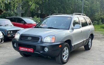 Hyundai Santa Fe III рестайлинг, 2003 год, 990 000 рублей, 1 фотография