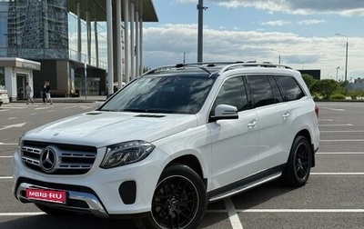 Mercedes-Benz GLS, 2016 год, 5 500 000 рублей, 1 фотография