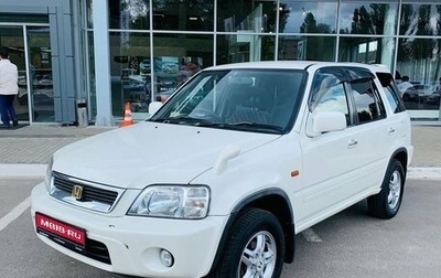 Honda CR-V IV, 1999 год, 538 000 рублей, 1 фотография