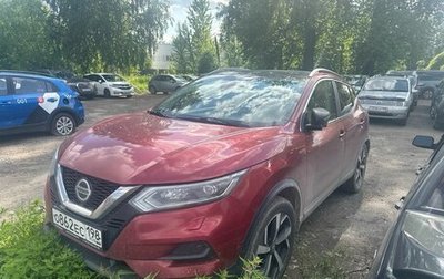 Nissan Qashqai, 2019 год, 2 045 000 рублей, 1 фотография