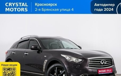 Infiniti FX II, 2010 год, 2 149 000 рублей, 1 фотография