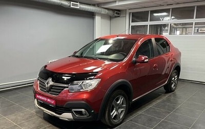 Renault Logan II, 2019 год, 1 250 000 рублей, 1 фотография