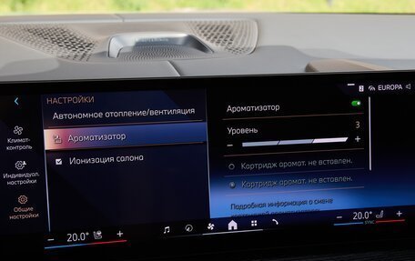 BMW X7, 2024 год, 15 575 000 рублей, 19 фотография