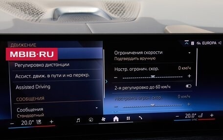 BMW X7, 2024 год, 15 575 000 рублей, 21 фотография
