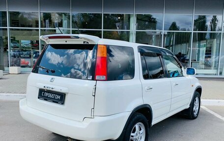 Honda CR-V IV, 1999 год, 538 000 рублей, 5 фотография