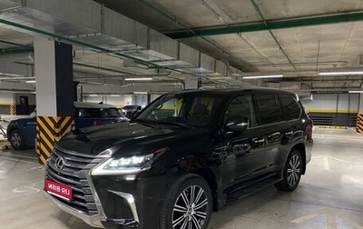 Lexus LX III, 2020 год, 8 290 000 рублей, 1 фотография