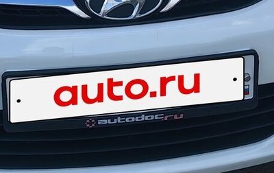 Hyundai Solaris II рестайлинг, 2013 год, 710 000 рублей, 1 фотография