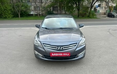 Hyundai Solaris II рестайлинг, 2015 год, 735 000 рублей, 1 фотография