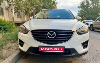 Mazda CX-5 II, 2015 год, 2 100 000 рублей, 1 фотография