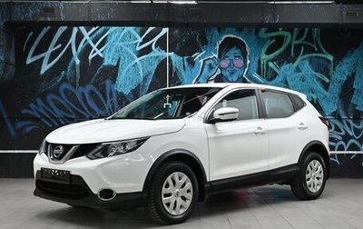 Nissan Qashqai, 2016 год, 1 155 000 рублей, 1 фотография