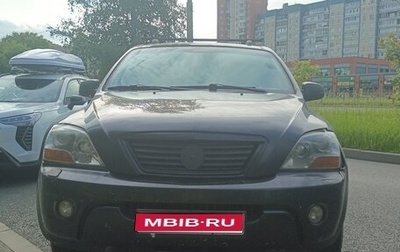 KIA Sorento IV, 2007 год, 550 000 рублей, 1 фотография